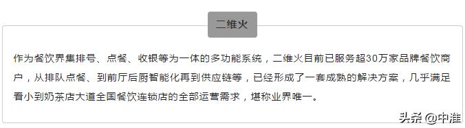 餐饮小程序获客,餐饮外卖小程序系统开发