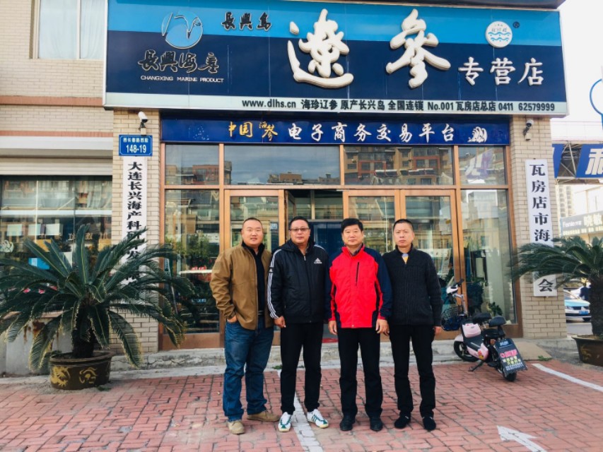 辽参新突破:从大连到福州的“北苗南养”工程由这个单位领衔实施