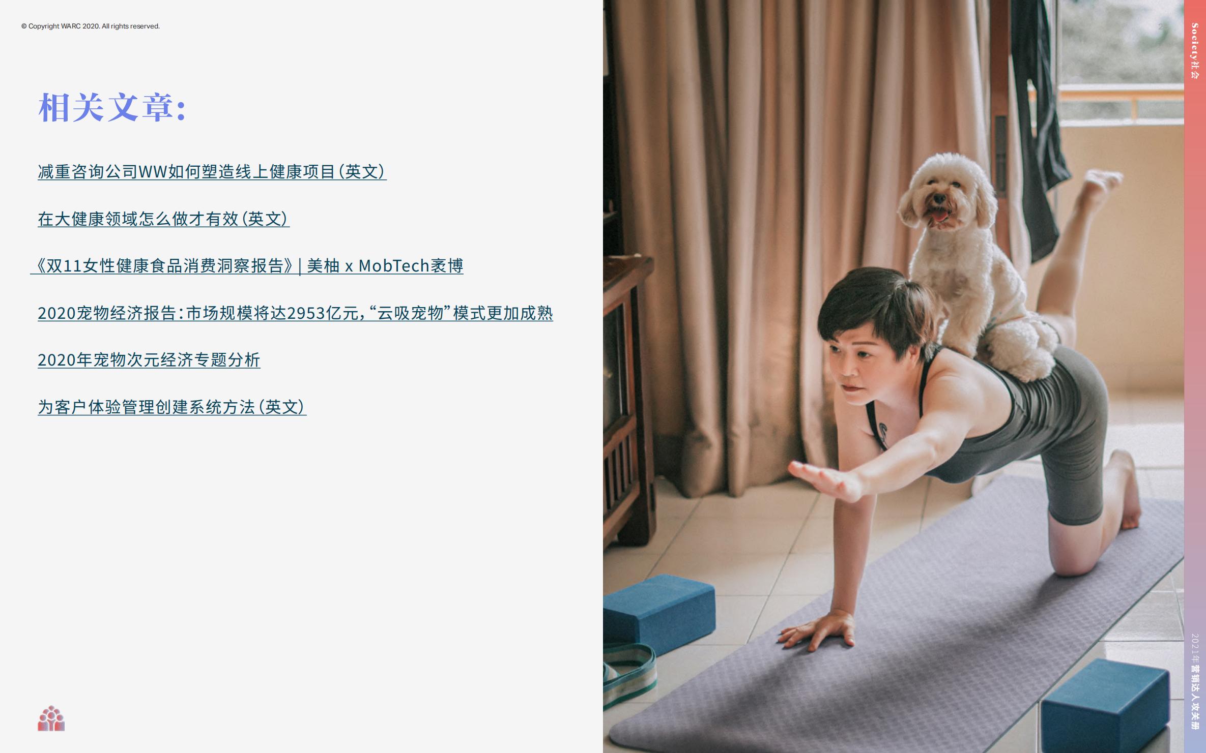 营销策划人必备才智,营销人积极破局