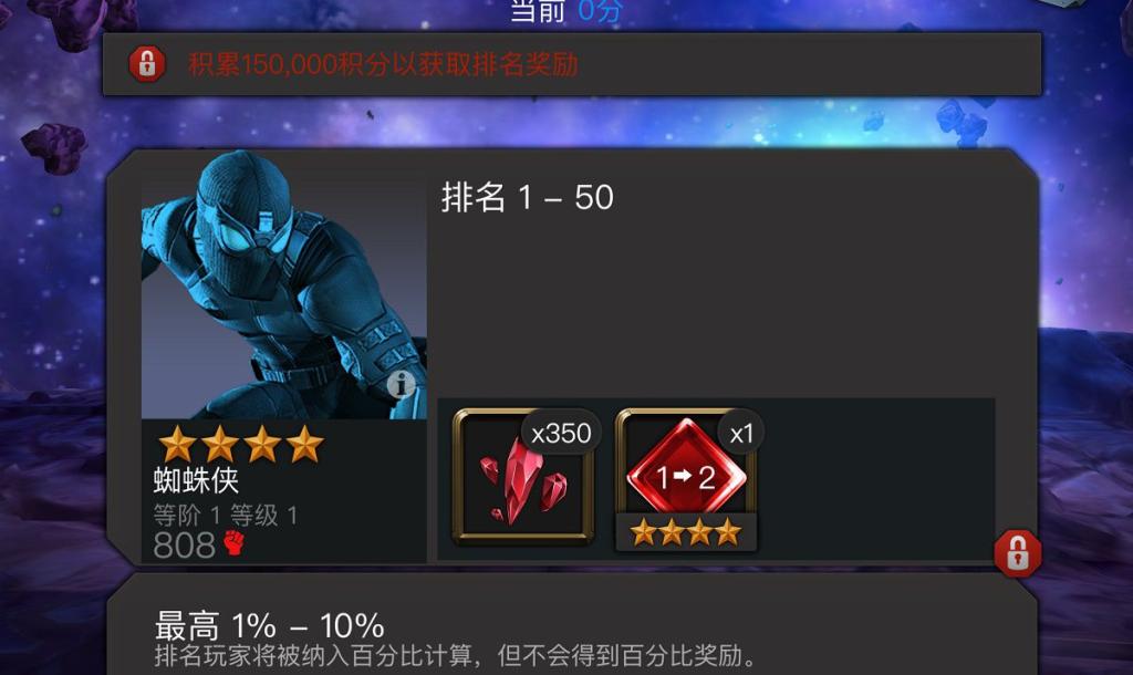 漫威超级争霸战惊奇队长怎么样,最新漫威英雄比惊奇队长还强