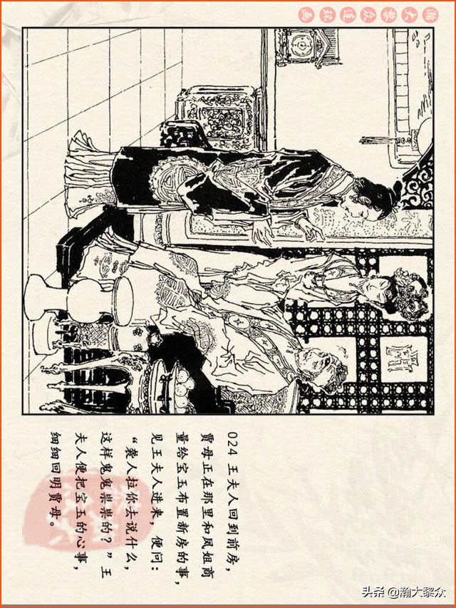 瀚大黎众连环画免费阅读在线,瀚大黎众连环画西游记40册