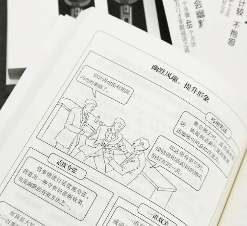 白岩松“过招”马云：网友反对您捐款国外您怎么看？马云机智应答