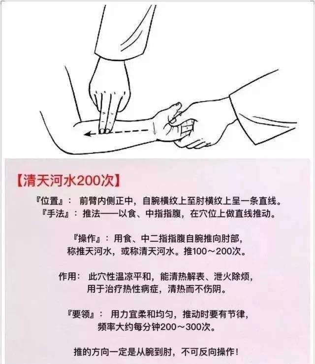 疱疹性咽峡炎吃小儿豉翘颗粒,疱疹性咽颊炎如何好得更快