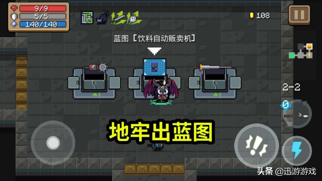 元气骑士扭蛋机必出蓝图方法,元气骑士扭蛋获得方法