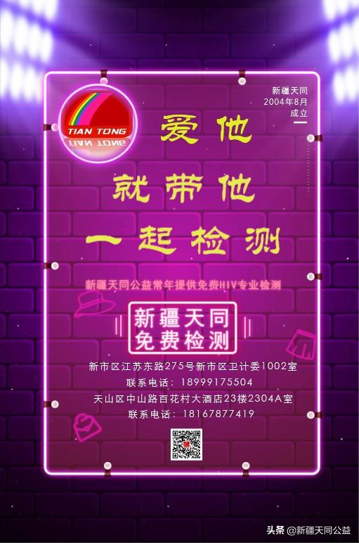 艾滋病究竟能不能治愈,艾滋病最终可以治愈吗