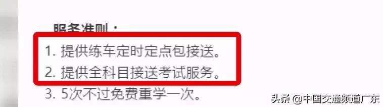 猪兼强驾校处理结果,猪兼强驾校最新消息