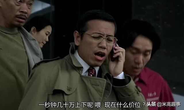 周星驰电影中的不为人知的细节,周星驰电影为啥过了5年才火