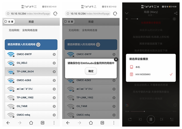 惠威m300mkii音箱测评,惠威m300mkii对比漫步者s3000mkii