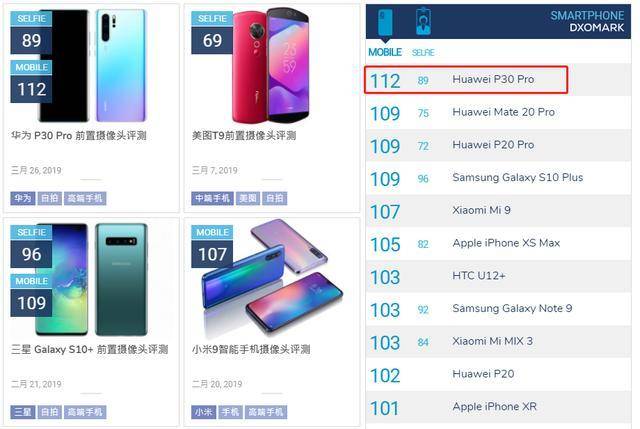 华为p30新机需要激活吗,华为p302024年还能当主力机吗