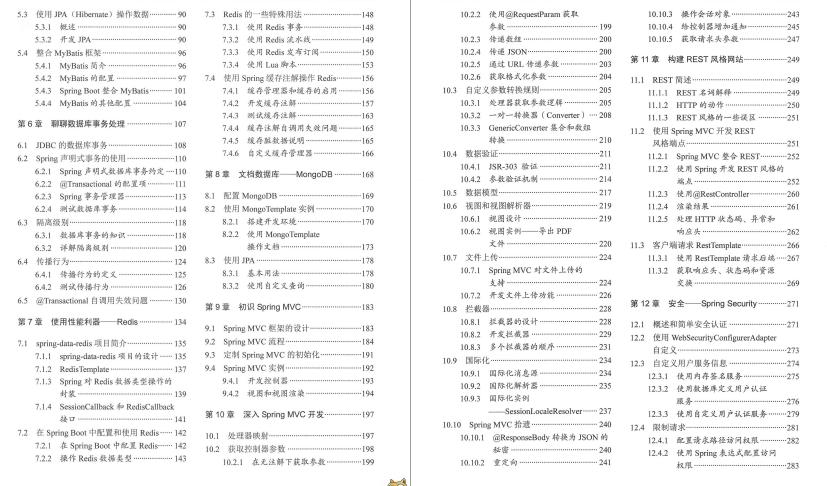 dubbospringboot架构搭建,springclouddubbo整合