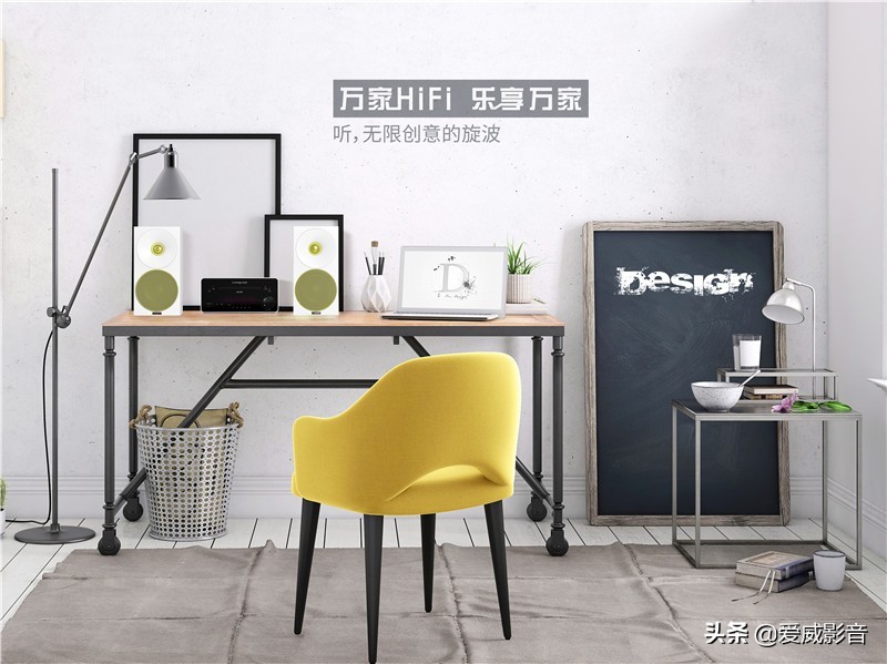 “新HiFi”产品第二辑——简约组合One+410