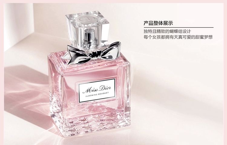 大自然中性味道的香水,温柔清新淡雅的大牌香水