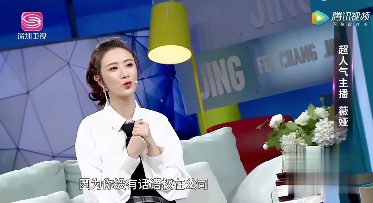 薇娅西安服装店,薇娅在西安哪里开服装店