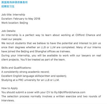 律所招聘薪资,外资律所薪酬