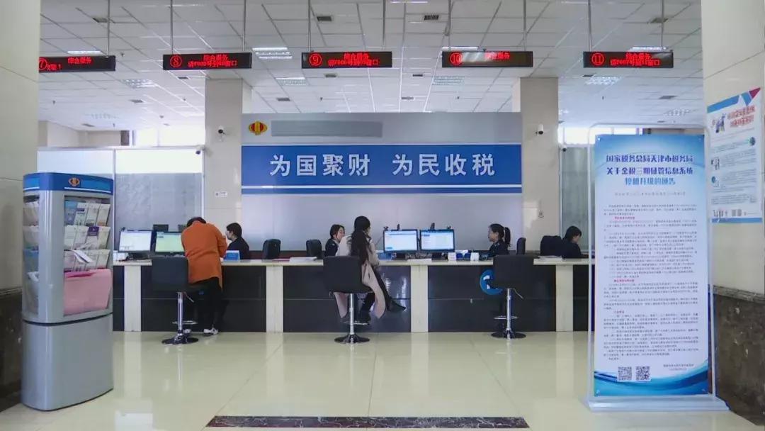 宝坻区经济高质量发展推进会,宝坻优化营商环境