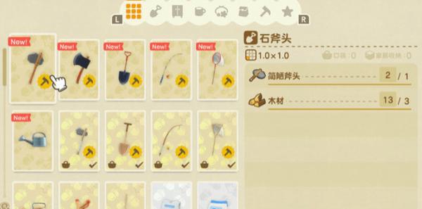 动物之森新手开局,动物之森新手入门教程
