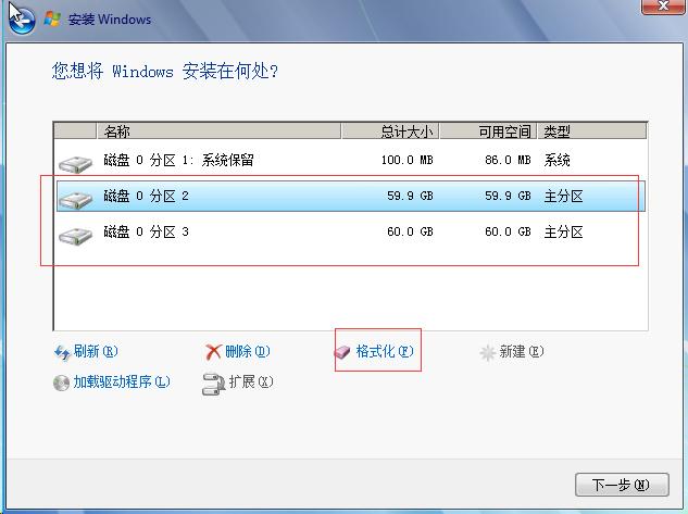 如何给电脑安装最新windows系统,windowsxp系统最纯净的安装方法