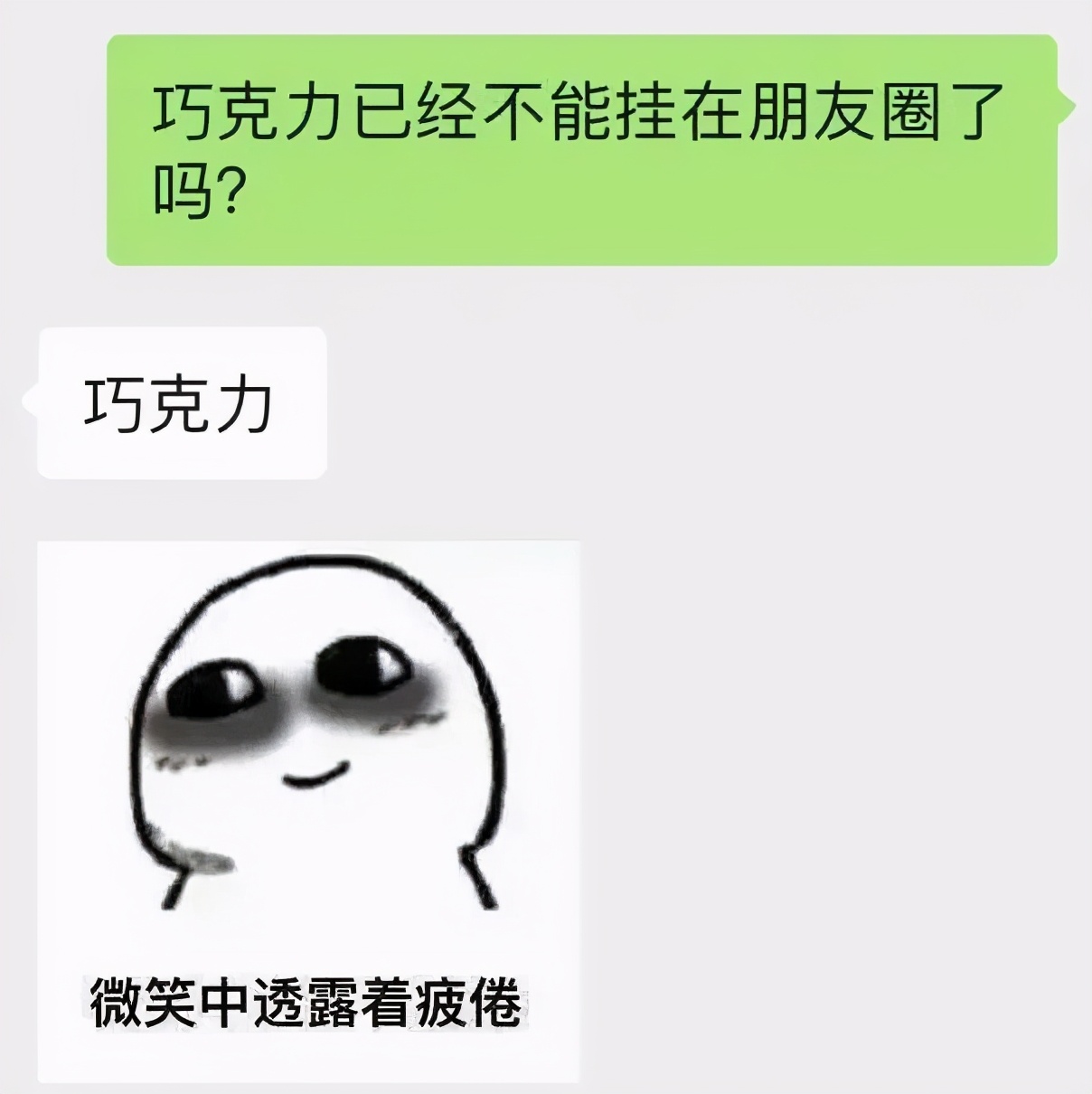 表白送德芙爱心会被拒绝吗,表白说要送德芙