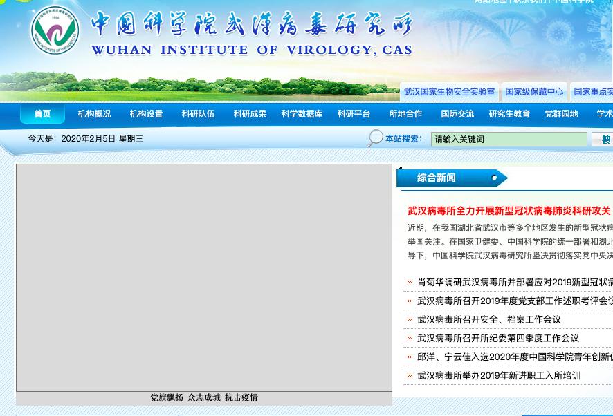 武汉病毒研究所可以将治疗新冠病毒的瑞得西韦申请专利吗？