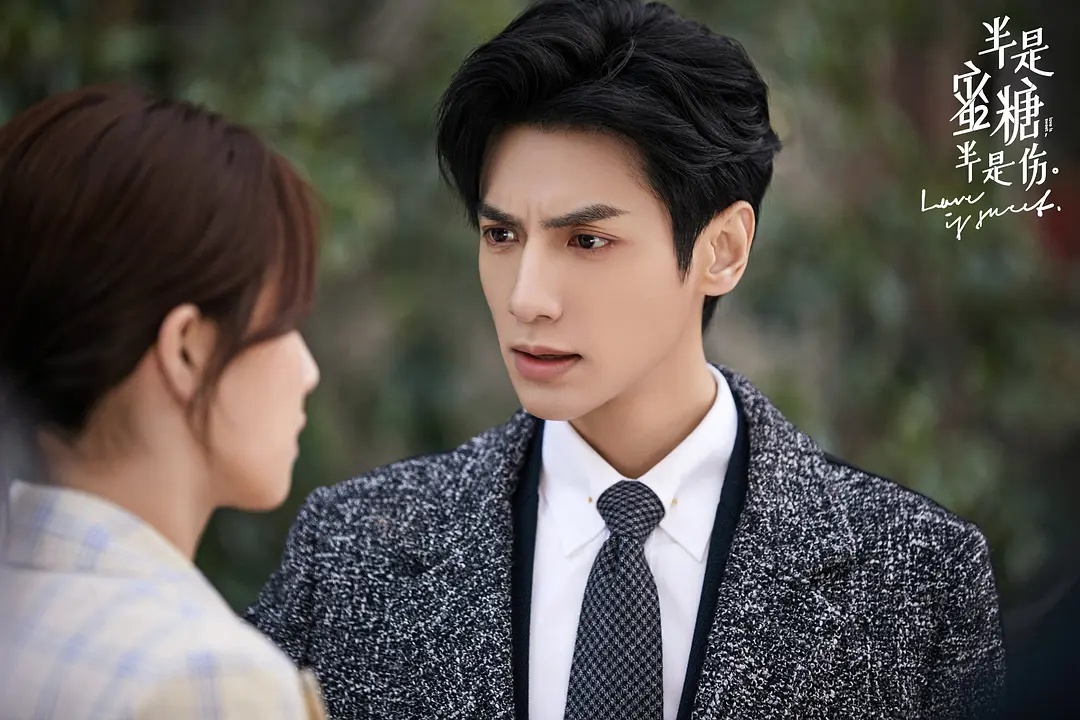 半是蜜糖半是伤的爱情,半是蜜糖半是伤表白成功
