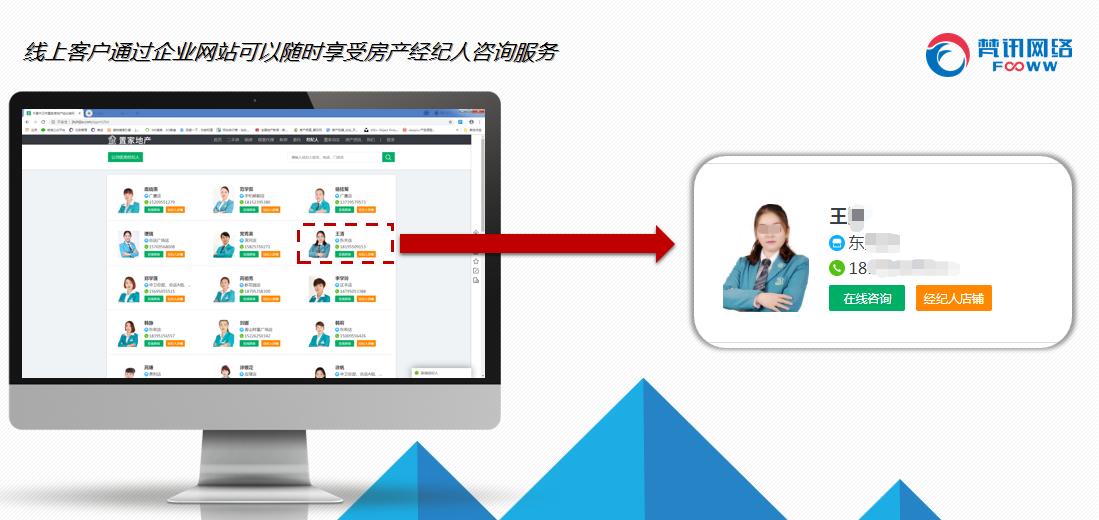 梵讯网络技术有限公司怎么样,梵讯