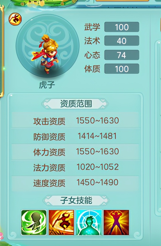 神武4人族哪个人物最帅,神武4电脑版人族门派