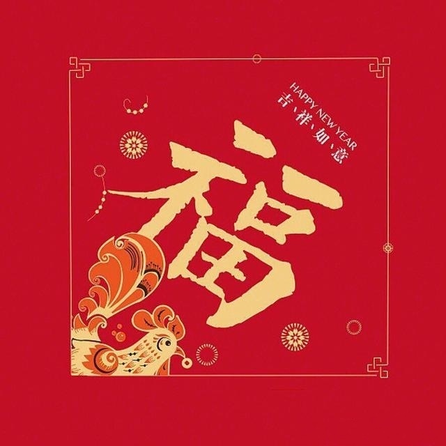 今年集五福怎么轻松拿到敬业福,扫福卡攻略敬业福必来