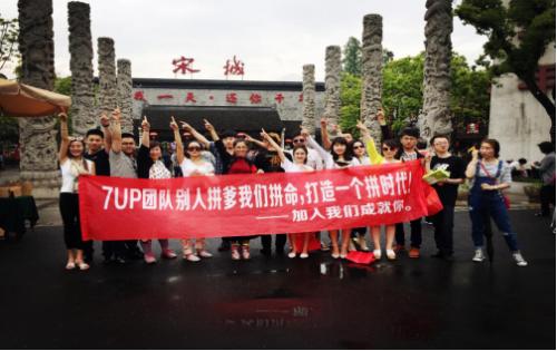 李七喜励志网红,李七喜网红抖音号