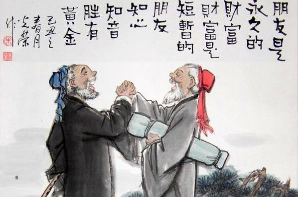 日久见人心的五句俗语,俗话说得好日久见人心