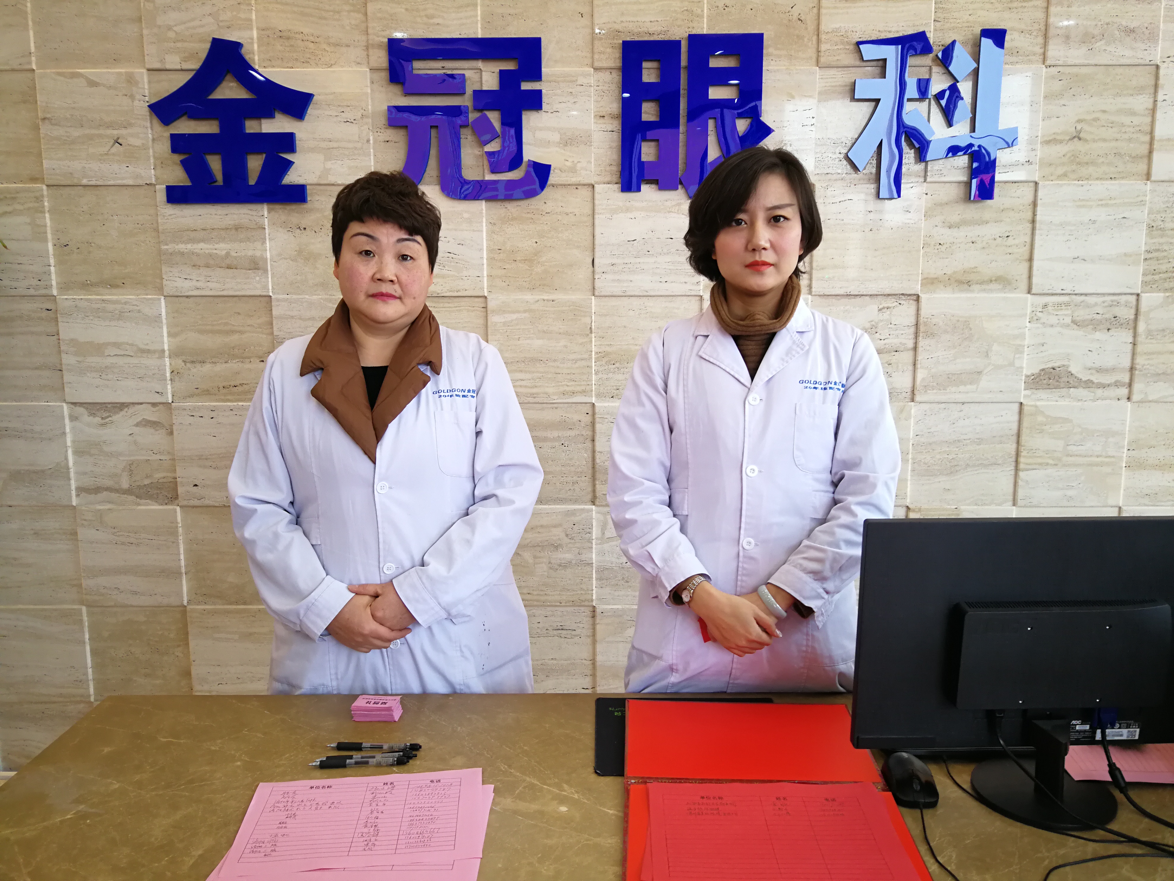 眼科光明行动,光明行眼健康公益活动