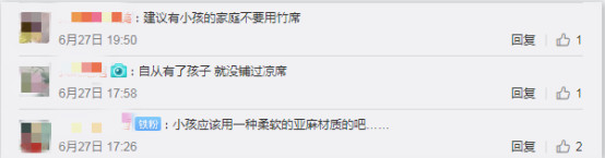 竹凉席对宝宝的危害,竹席有倒刺可以彻底去除