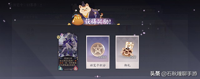 阴阳师百闻牌需要氪金才能玩吗,阴阳师百闻牌氪金推荐