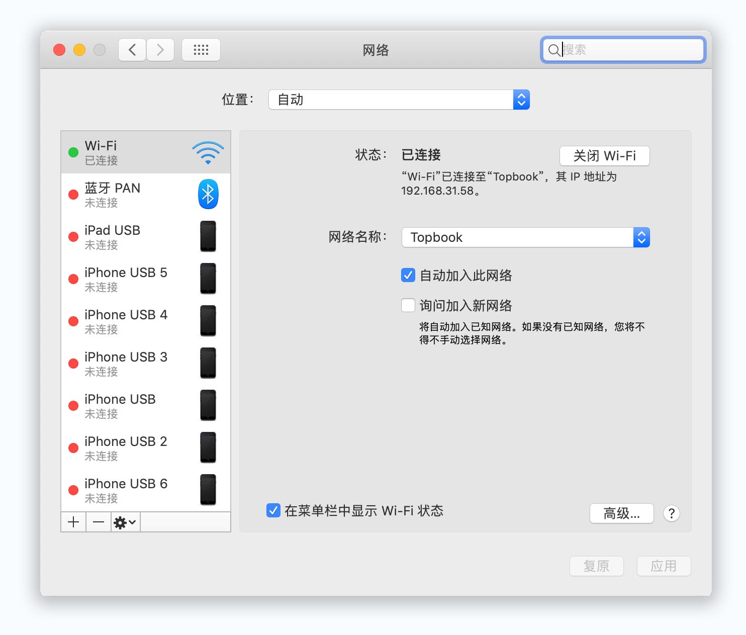 如何查看自己电脑的IP地址,如何查看自己电脑的ip地址win10