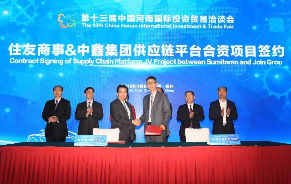 中鑫集团与住友商事共建供应链平台,用“技术+配件”提升用户体验