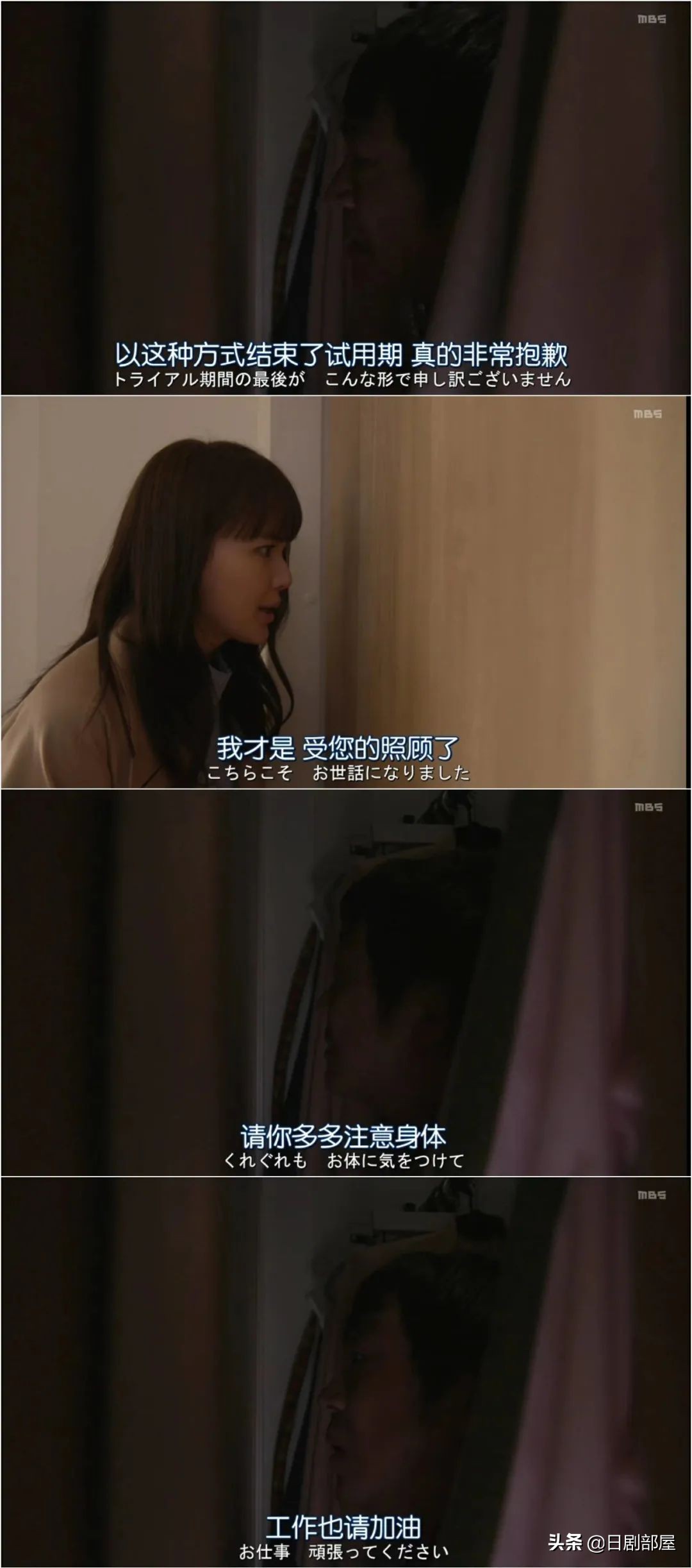 石原里美最新日剧开播时间,石原里美爆款剧