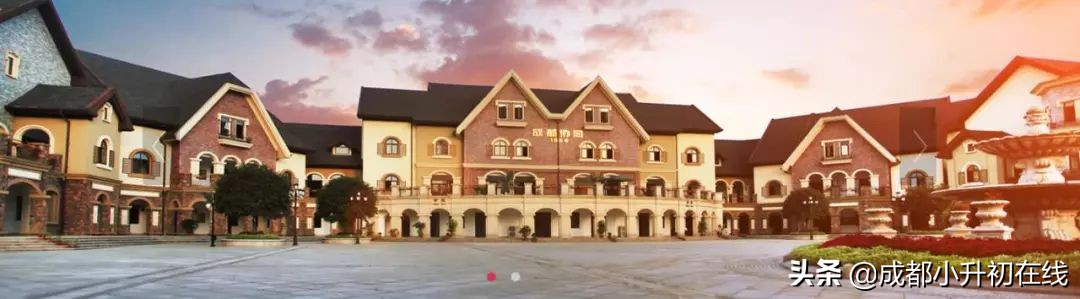 成都温江最贵的初中,成都性价比最高的老破小学区房