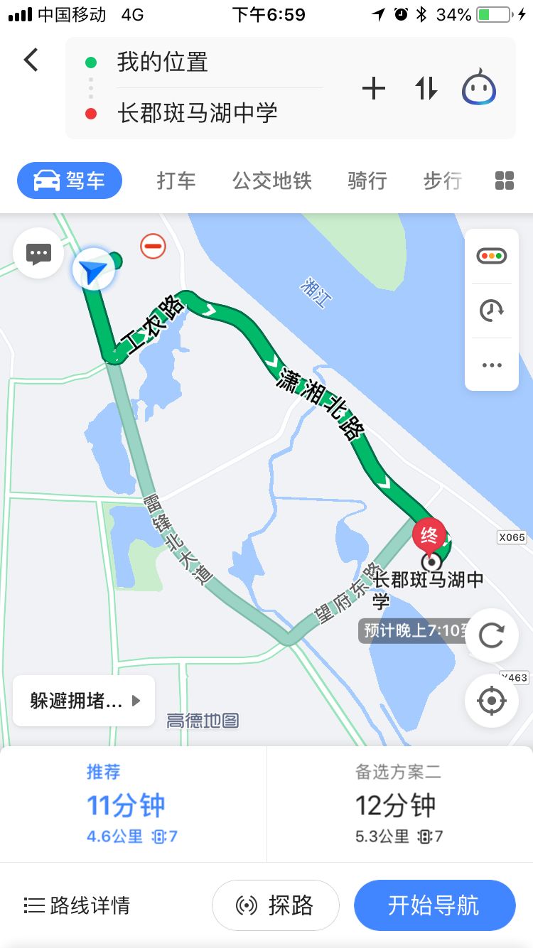 湾田望江府江景房,长沙望城湾田望江府137平方户型