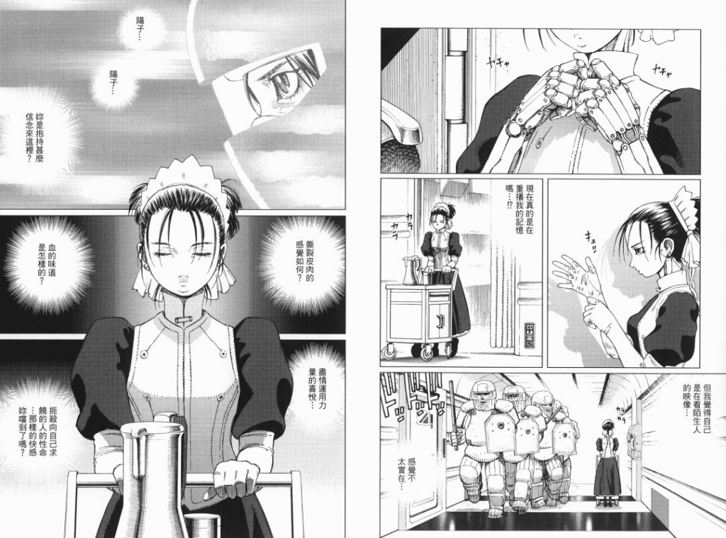 有哪些最新的三体电影上映,三体电影真的会在2025年上映吗