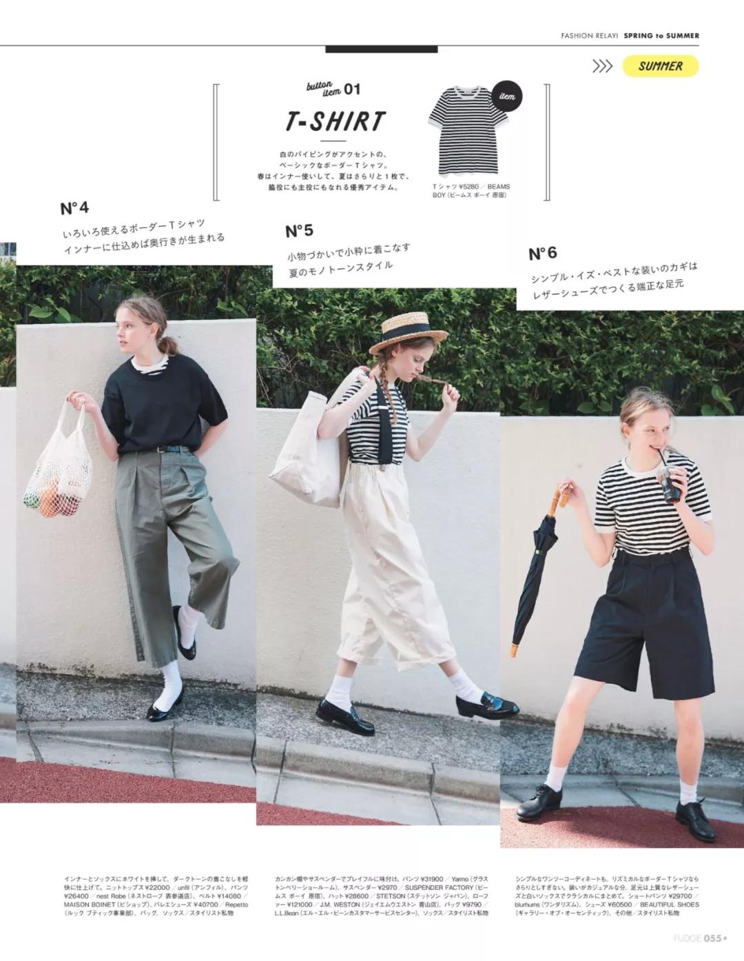 小个子五官立体要怎么搭配才好看,五官平平无奇的长相却很好看