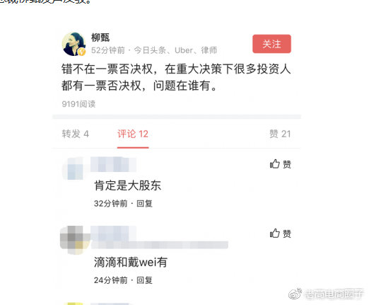 最近一周的电商播报,2018.3.8电商资讯