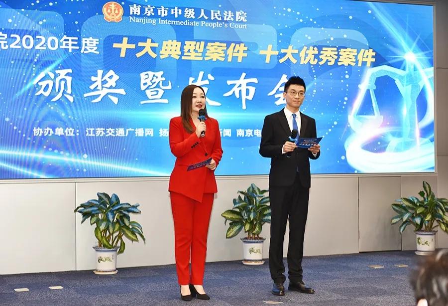 南京法院的奇葩案件,2016年南京重大刑事案件