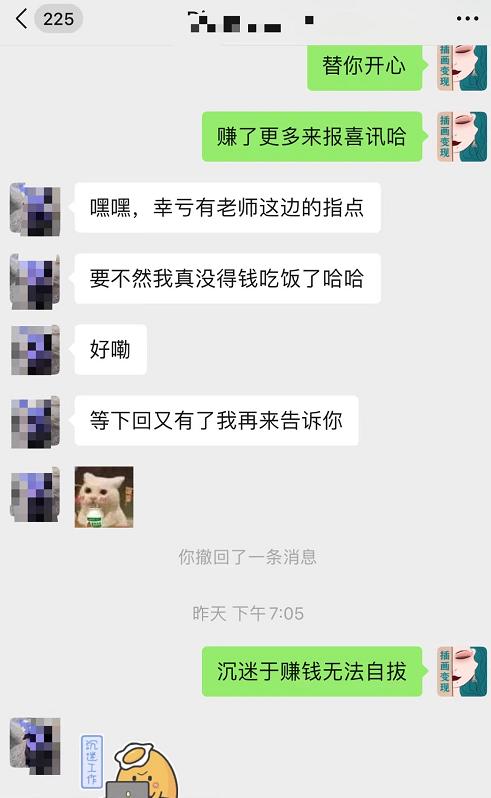 福利全览丨快来加入我们插画变现公众号VIP
