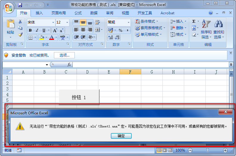 microsoftexcel2007基础教程,microsoftexcel2007怎么启动打印机
