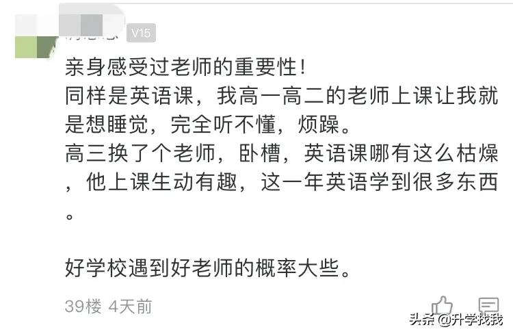 重庆沙区小学怎么样,小学教育重不重要