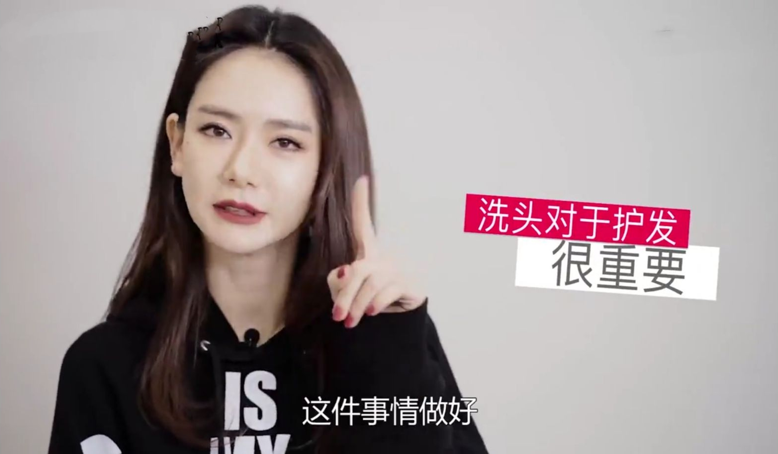 戚薇直播洗发,戚薇最近晒出的一款洗发露