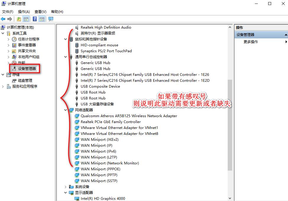 鎯犳櫘椹卞姩瀹夎鏂规硶,鐢佃剳绯荤粺椹卞姩瀹夎鏁欑▼