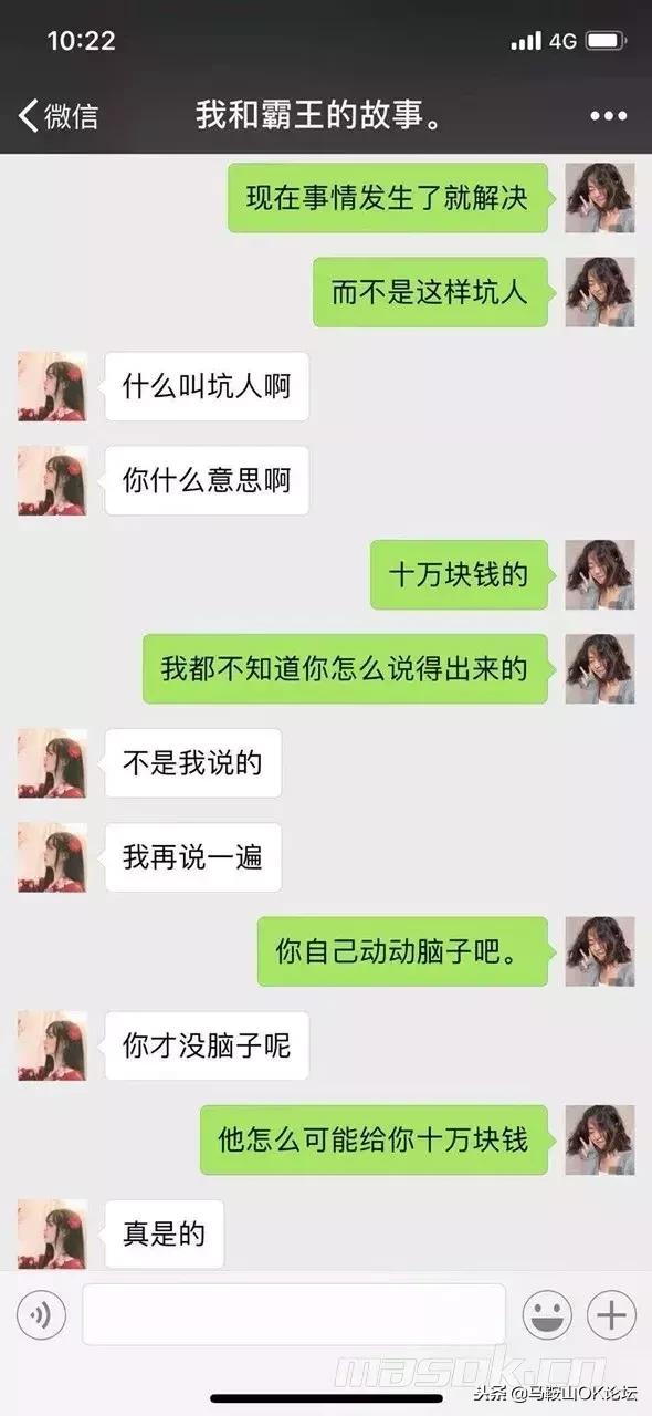 马鞍山战役有多惨烈,马鞍山一场真实战役