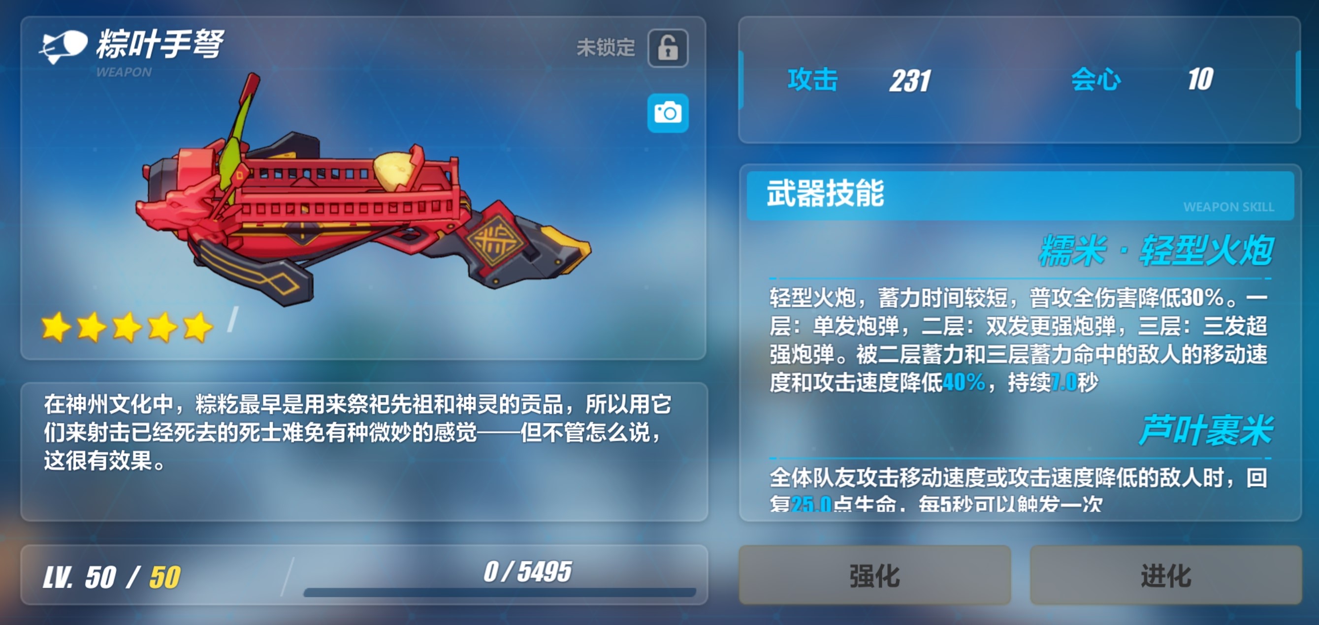 崩坏3萌新武器选哪个好,崩坏3十大必备武器