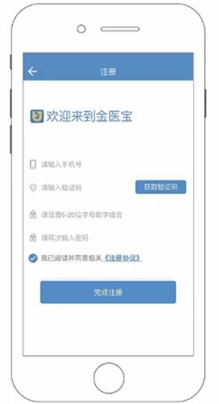 天津买药能刷异地医保吗,天津网上拿药可以刷医保吗