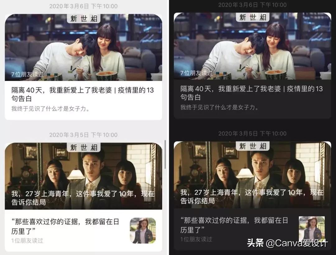 关于微信公众号的排版技巧,微信公众号排版的误区有哪些